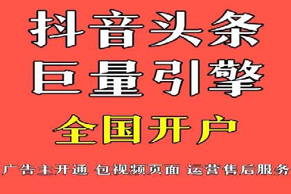 互联网企业如何通过SEM运营托管提升广告效果
